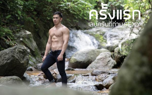 PHOTO-SET-SOUL-ISSUE-5-–-RAIN-IS-COMING